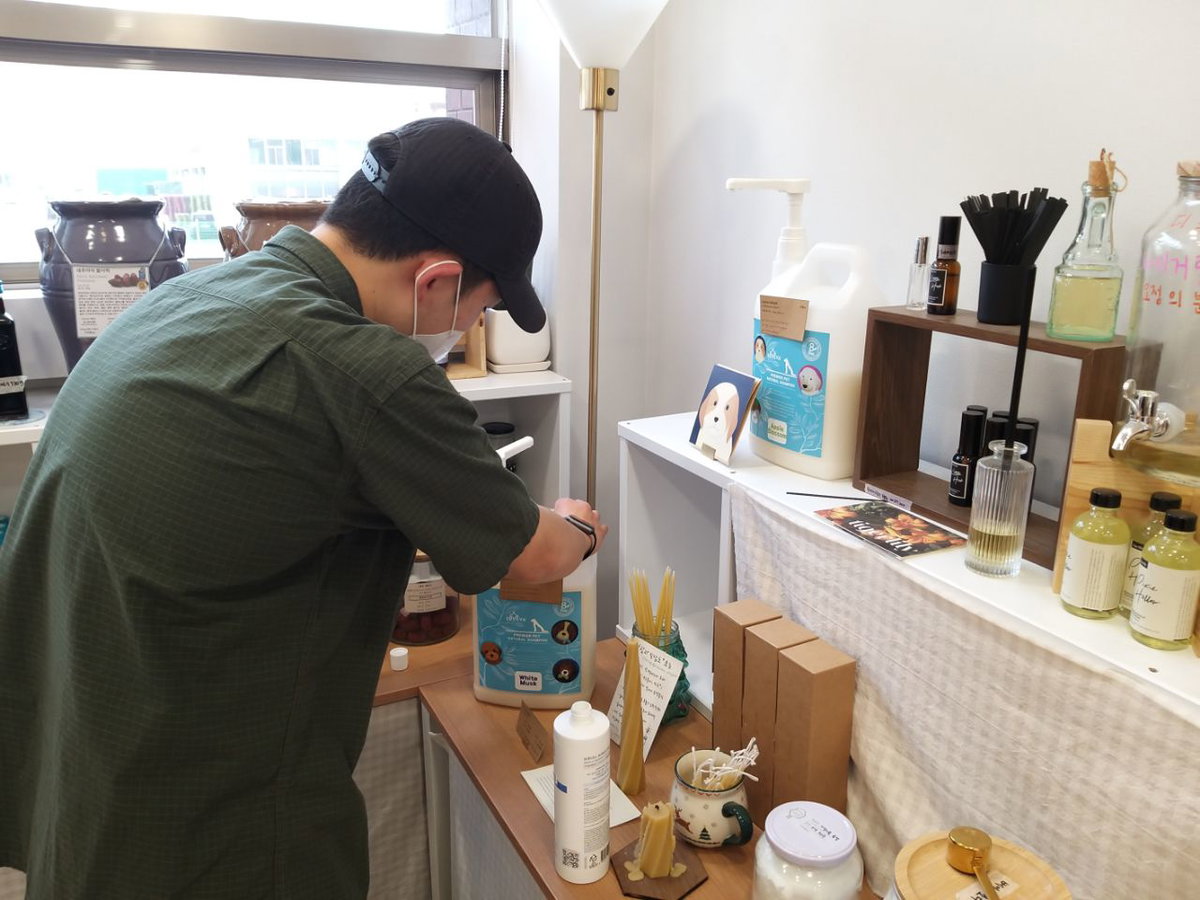 덕분애 리필스테이션
