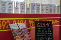"규제 풀린다"  서울 아파트값 15주 만에 상승 전환