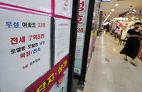 고가-저가 아파트값 10배차…文정부서 양극화 두배 심화
