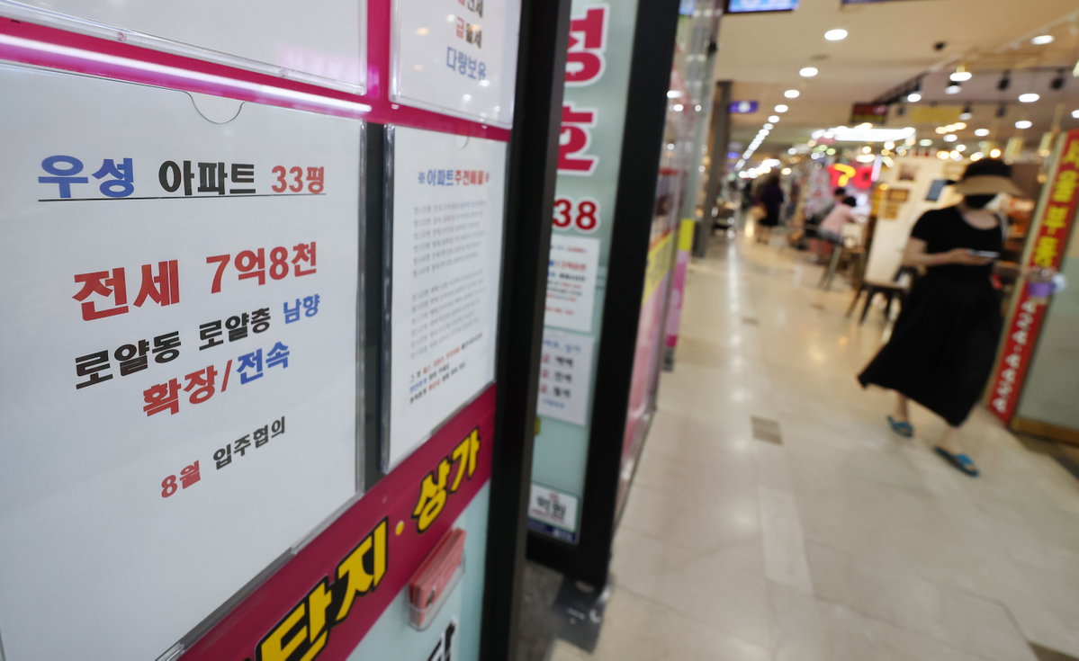 부동산