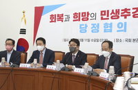 당정, 소상공인·자영업자 370만명에 '600만원+α' 지원 합의