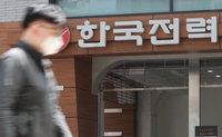 한전, 부동산·해외발전소 매각 착수…6조원 규모 자구책