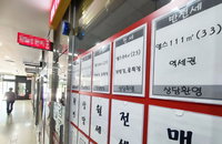 1주택 보유세 2020년 수준 감면 …공시가 9억~11억원 사각지대
