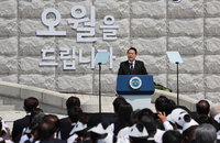 '오월을 드립니다' 5·18 민주화운동 42주년 기념식
