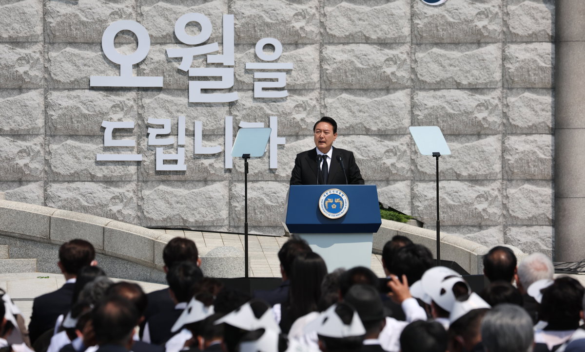 5&middot;18 기념사하는 윤석열 대통령