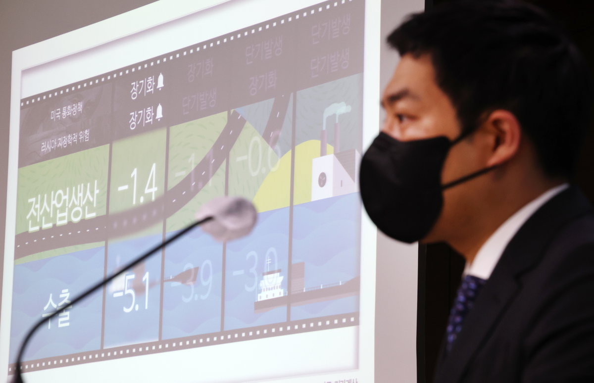 KDI, 대외 불확실성이 국내 실물경제에 미치는 영향은? [연합뉴스 제공]