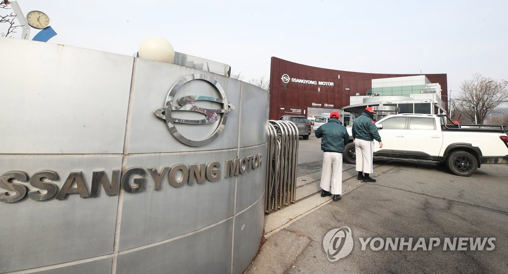 쌍용차