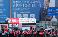 6·1 지방선거 공식 선거운동 개막…여야 '13일 열전' 돌입