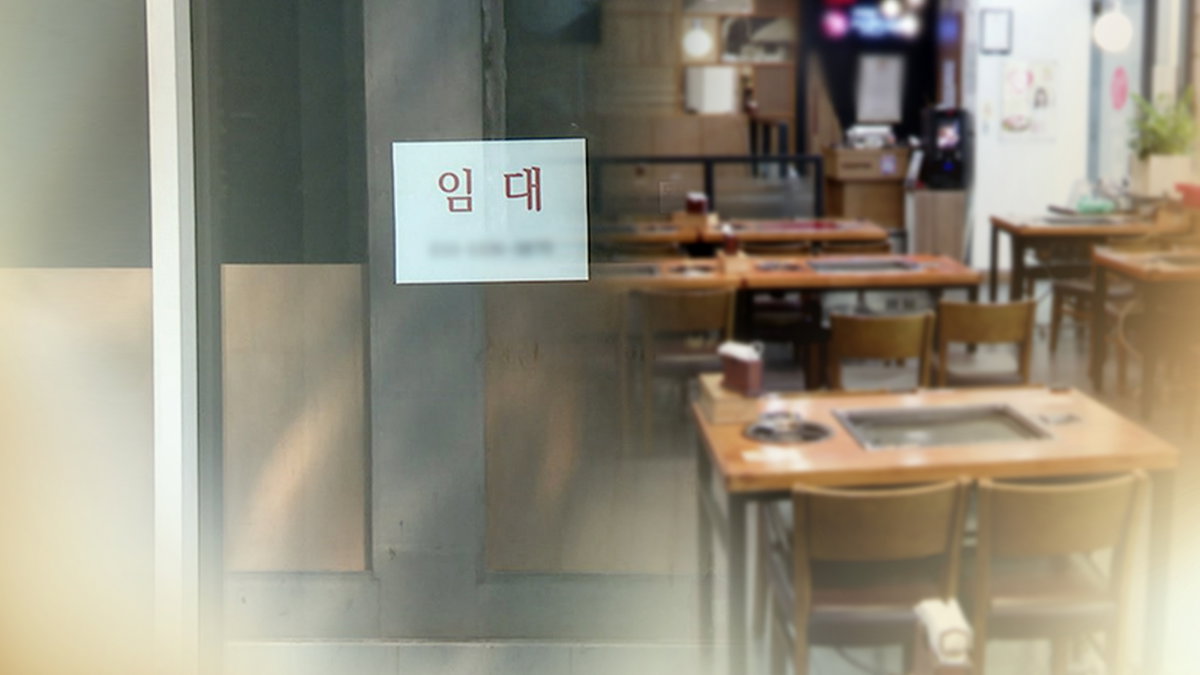폐업 CG