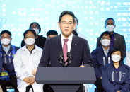 삼성, 5년간 반도체-바이오 등에 450조원 투자…8만명 신규 채용