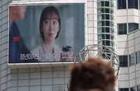 임금피크제 대법원 첫 '위법' 판결