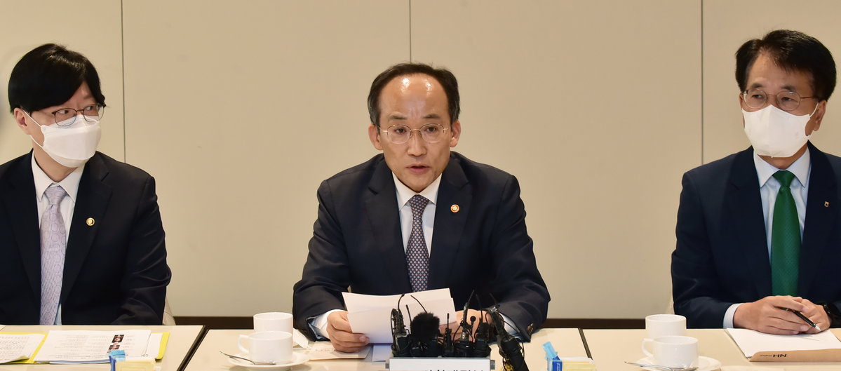 발언하는 추경호 부총리