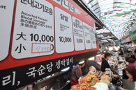 물가 상승률 5%대 앞두고 나온 민생안정대책, 기대효과는 0.1%p 상쇄