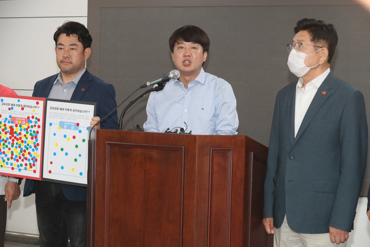 제주서 기자회견하는 이준석 대표