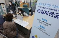 소상공인 손실보전금 논란