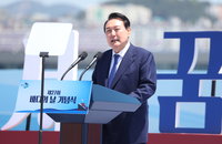 尹대통령 "해양환경 급변…신해양강국 목표 아래 재도약 기회"