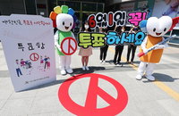 與 "9곳 이상" 野 "5∼6곳이면 선방"…경기도 승부 주목