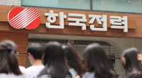 한전, 분산 에너지 플랫폼 ‘DSO-MD 제주센터’ 개소