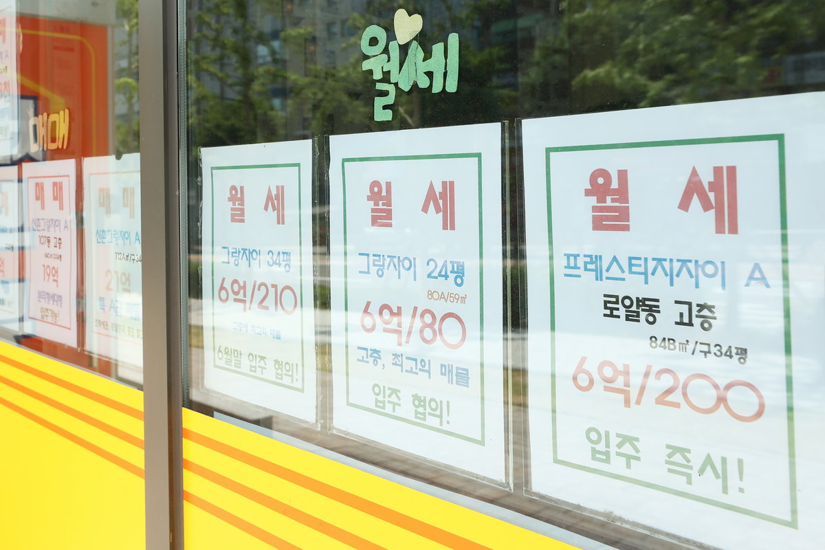 부동산 