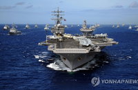 美, 최대 규모 다국적 해상훈련…한국도 참가