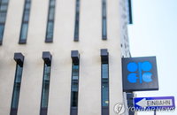 OPEC+, 드디어 증산 속도 높여…기존보다 50％ 상향