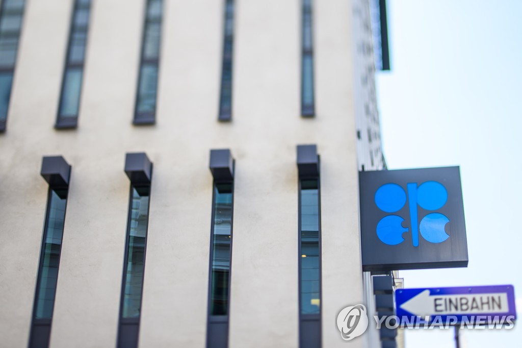 OPEC 본부 [EPA 연합뉴스 자료사진. 재판매 및 DB 금지]