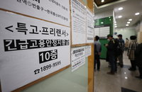 6차 긴급 고용안정 지원금 8일부터 신청…신규는 23일