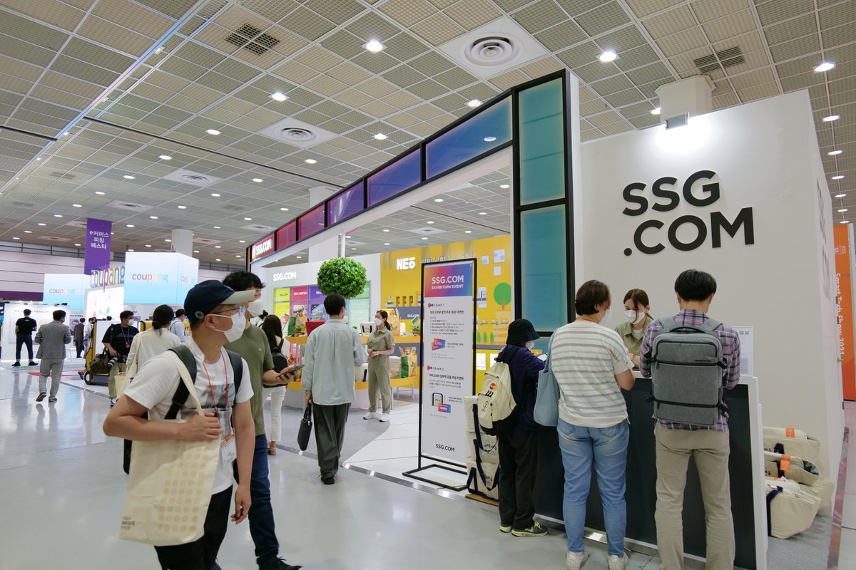 디지털유통대전 코엑스 SSG닷컴