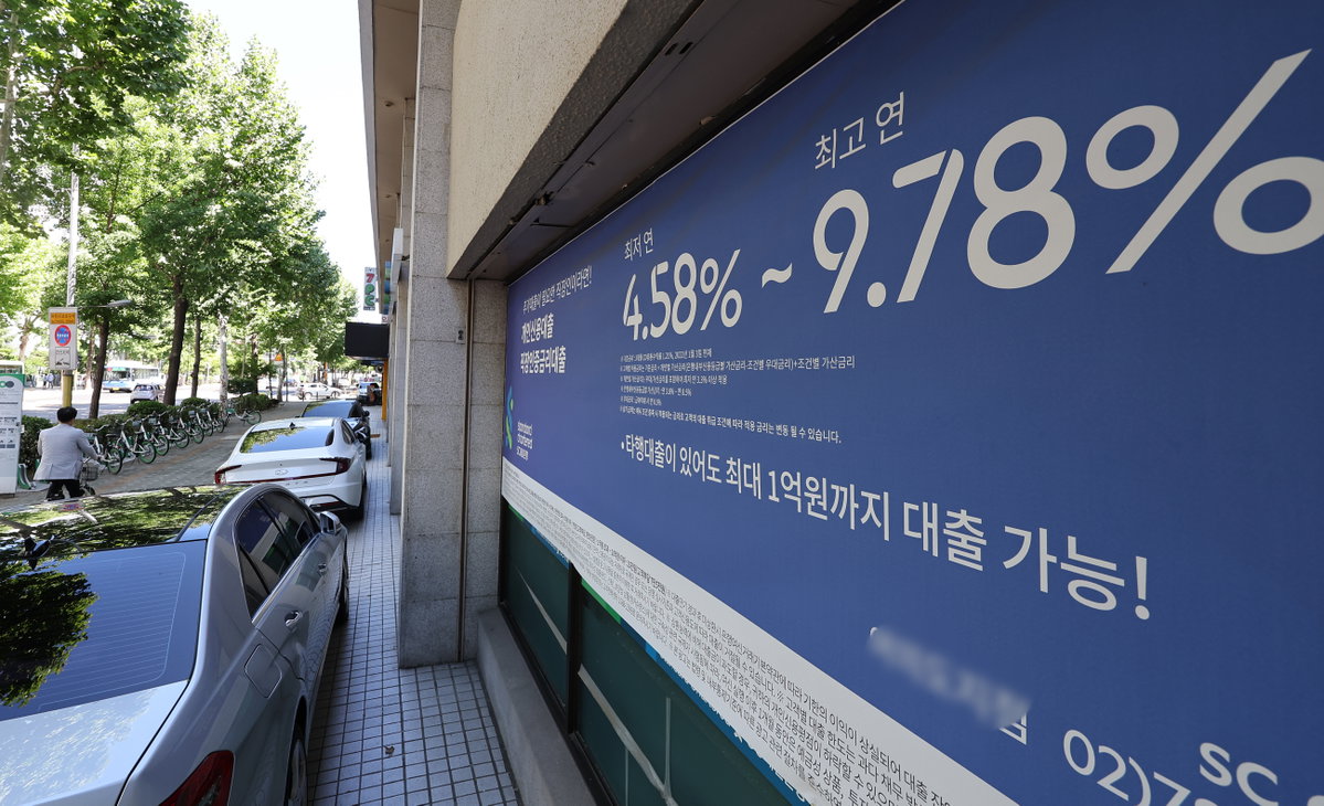 대출