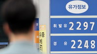 휘발유·경유 가격 5주 연속 상승세…경유 연일 최고치