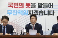 권성동 "野 법사위 독식은 방탄국회용…'명심'아닌 민심 따라야"