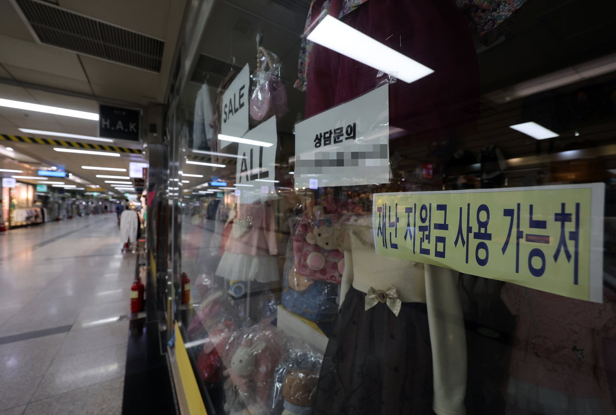 서울 명동 인근 지하상가