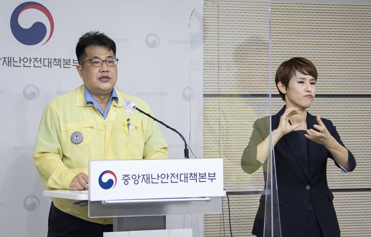 손영래 중앙사고수습본부 사회전략반장