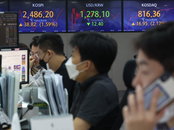 코스피 2490대·코스닥 810대로…FOMC 결과에 안도