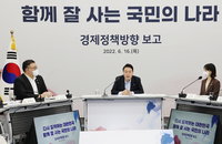 尹대통령 "복합위기…민간·시장 주도로 경제체질 바꿔야"