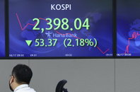 코스피 장중 2,400 붕괴…경기침체 우려