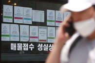 [이번주 경제일정] 임대차시장 보완책, 전기요금 인상 주목