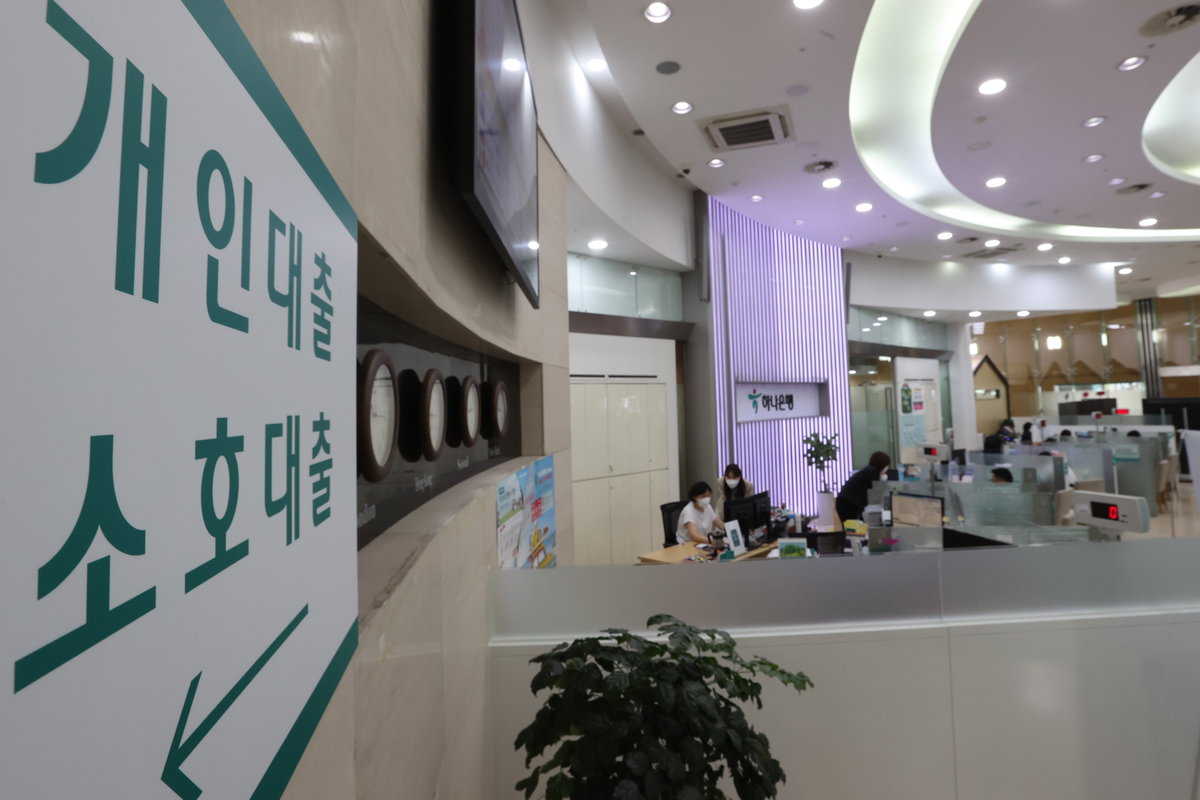 대출 