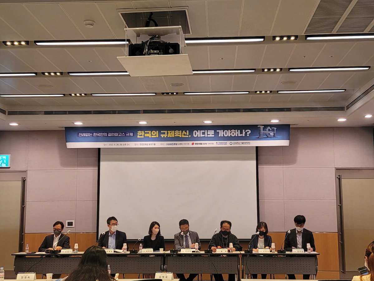 인기협 토론회 