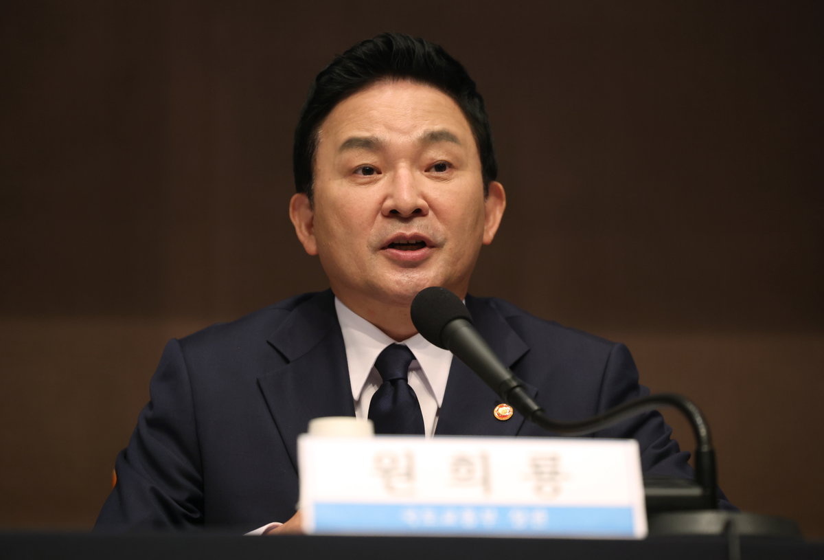 원희룡 국토부 장관