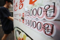 [이번주 경제일정] 소비자 물가 상승률 6% 근접하나…경기 회복 추세 판단도 주목