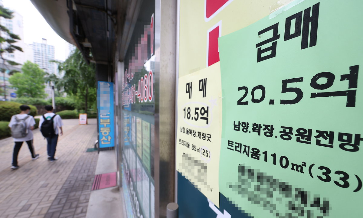 부동산
