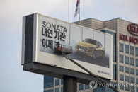 현대차·기아 10개 모델, 독일 배기가스검사 불합격