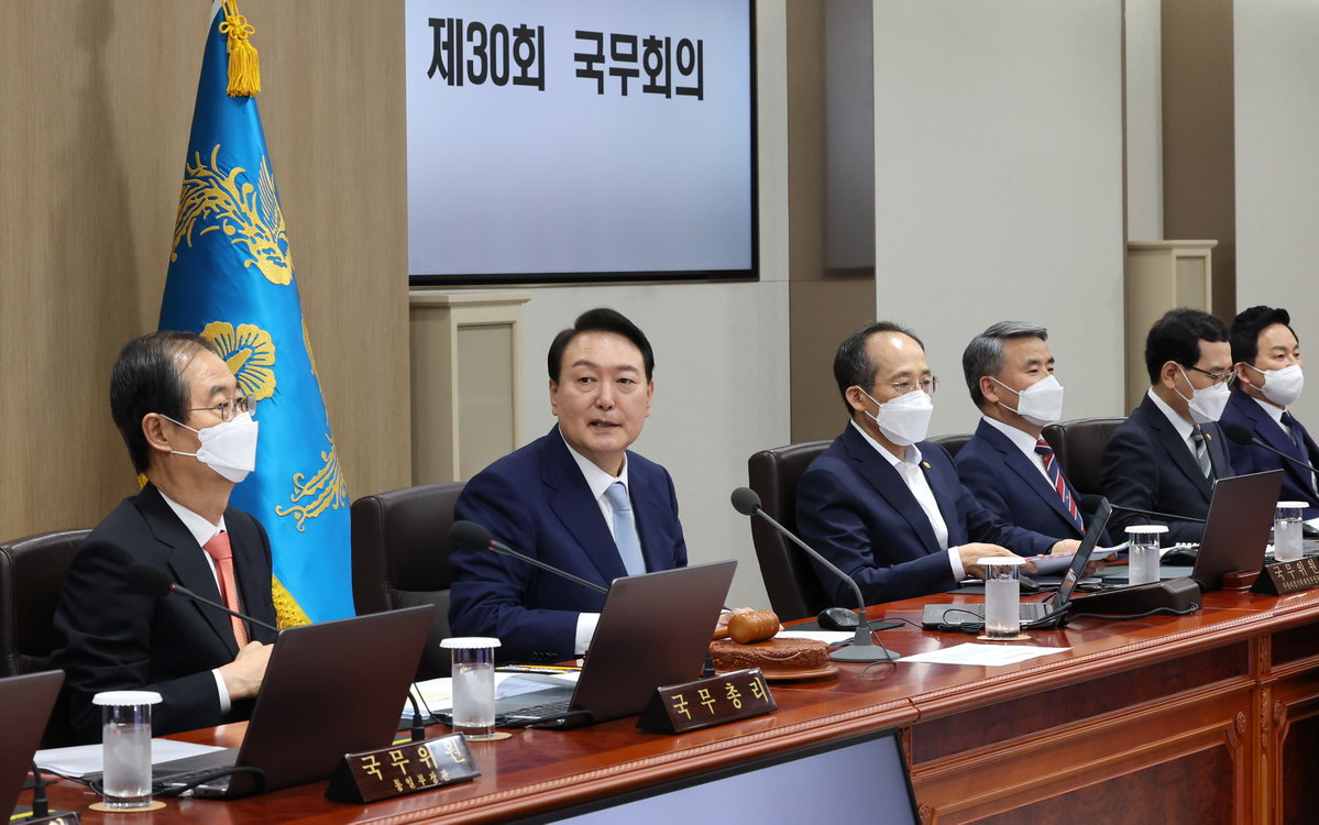 윤석열 대통령