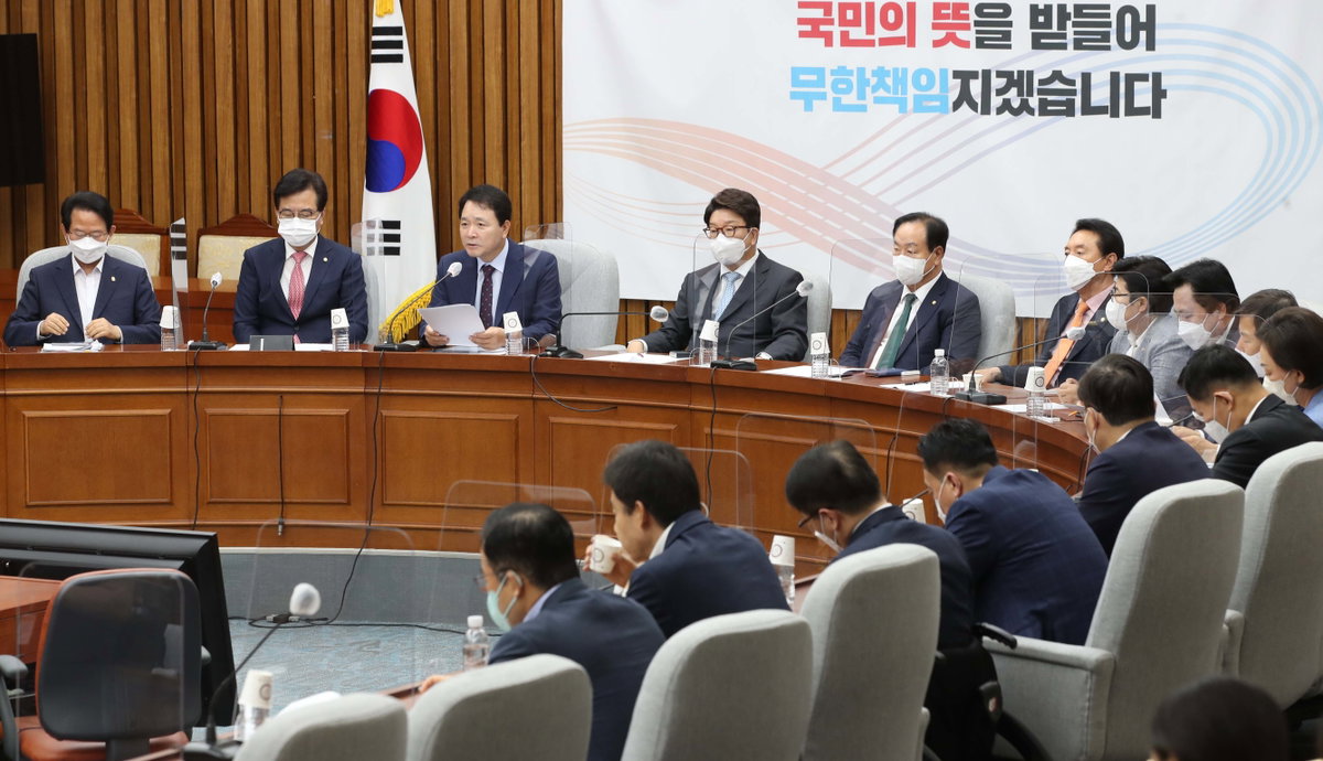 국민의힘