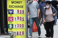 아베 피격 사건에 안전자산 선호…환율 다시 1300원대