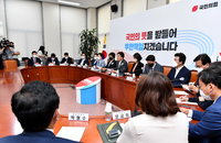 與 중진모임, '權 직대체제' 결론…권성동 "의견 모아졌다"