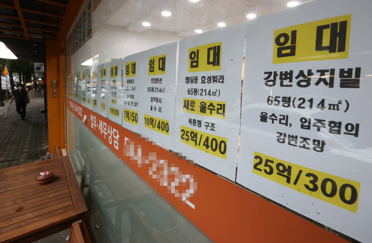 부동산