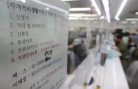 지원금대상 축소된 코로나19 격리 생활지원금