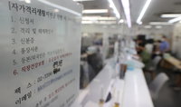 지원금대상 축소된 코로나19 격리 생활지원금